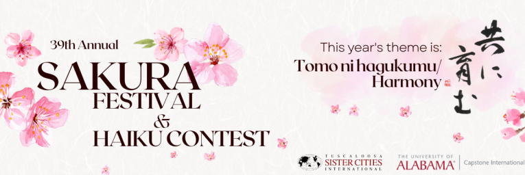 38th Annual Sakura Festival